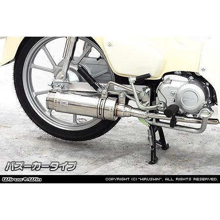 WirusWin（ウイルズウィン） ロイヤルマフラー タイプ：バズーカー