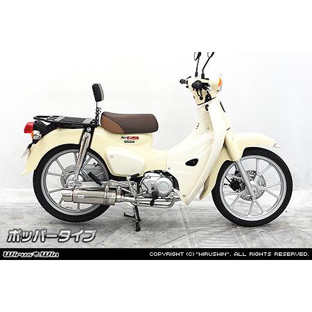 WirusWin（ウイルズウィン） ロイヤルマフラー タイプ：ポッパータイプ