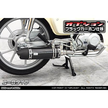 WirusWinロイヤルマフラーホッパータイプ ウイルズウィン ロイヤルマフラー ホッパータイプ ロイヤル