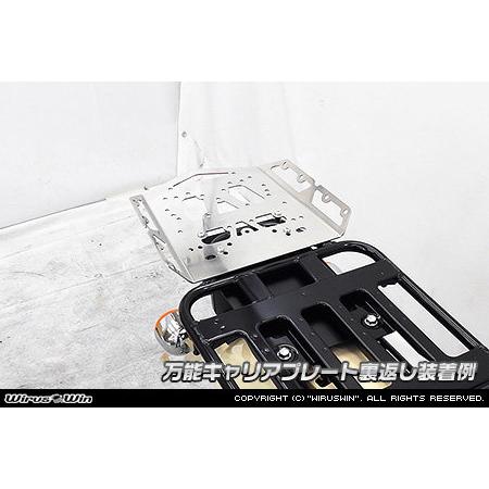 WirusWin（ウイルズウィン） キャリア延長キット クロスカブ110 HONDA