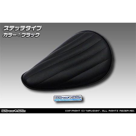 WirusWin（ウイルズウィン） ロングノーズソロシートキット タイプ
