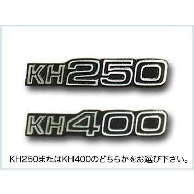 KH250 ポイントカバー　250SS 超希少‼️KH250 KH400 250SS ポイントカバー カワサキ