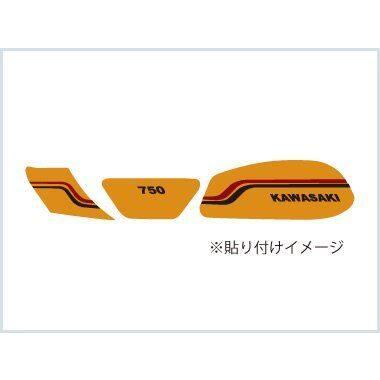 HOT&COOL ホット&クール レインボーラインセット KH SS 500SS 750SS