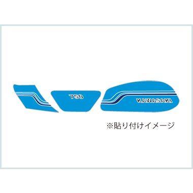 HOT&COOL ホット&クール レインボーラインセット KH SS 500SS 750SS