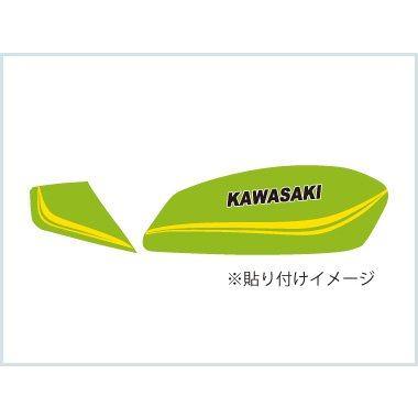 HOT&COOL ホット&クール ヒゲラインセット KH 250SS 400SS KAWASAKI