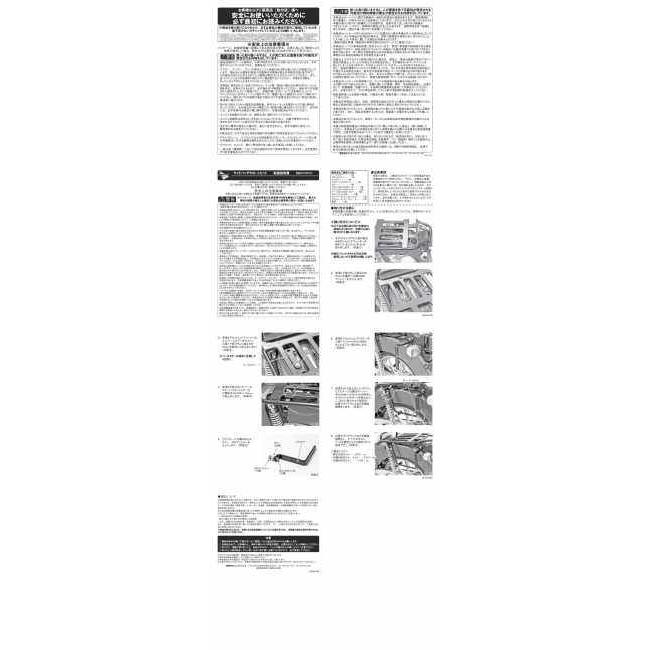 ENDURANCE エンデュランス サイドバッグサポートセット クロスカブ110 スーパーカブ110 HONDA ホンダ サイドキャリア 外装の画像