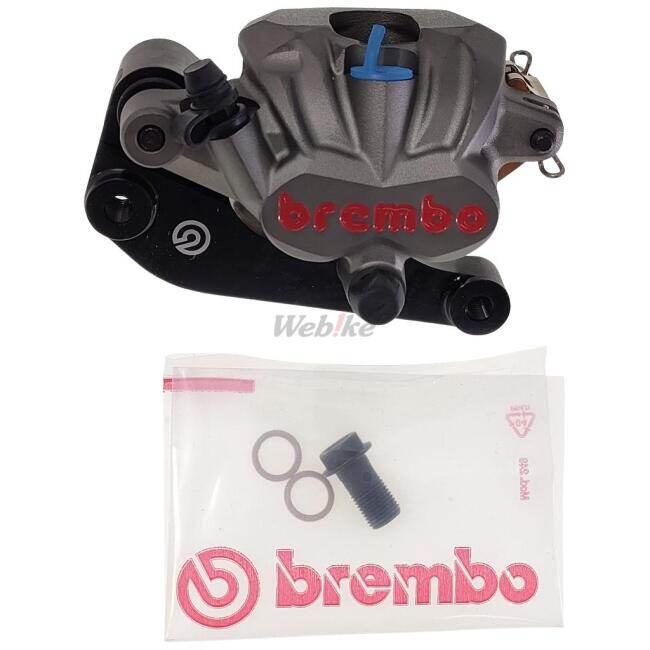 Brembo ブレンボ MX-2GP RMZ 250 450 SUZUKI スズキ キャリパー ブレーキ | brembo | 01