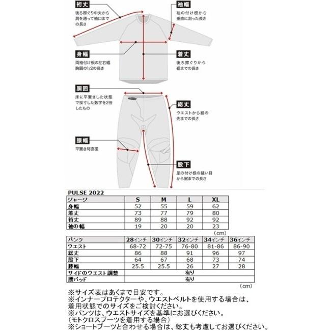 THOR（ソアー） PULSE COMBAT MXパンツ サイズ：30インチ オフロード