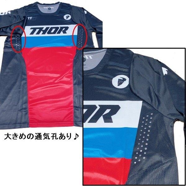 THOR（ソアー） PULSE COMBAT MXジャージ サイズ：XL オフロード