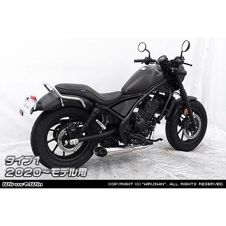 ととページ WirusWin（ウイルズウィン） フェンダーレスキット タイプ1 レブル250