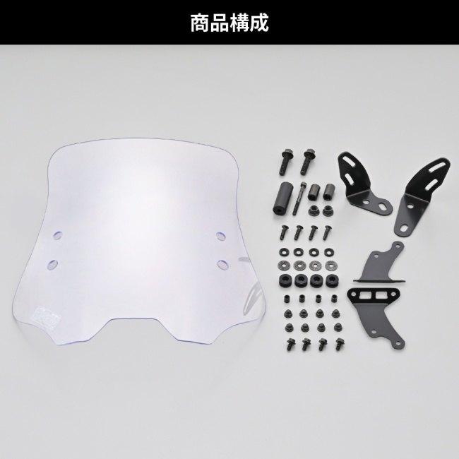 DAYTONA（デイトナ） ウインドシールド RSシリーズ クロスカブ110