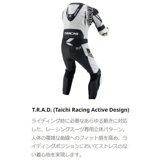 RS TAICHI アールエスタイチ NXL308 GP-WRX R308 レーシングスーツ [TECH-AIR対応] サイズ：XLW／54｜webike｜12