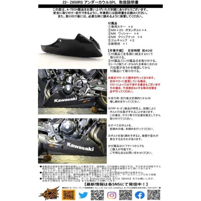 専用です オートバイアクセサリー QJ125 GN125 GT125 用 ユニバーサルバイク