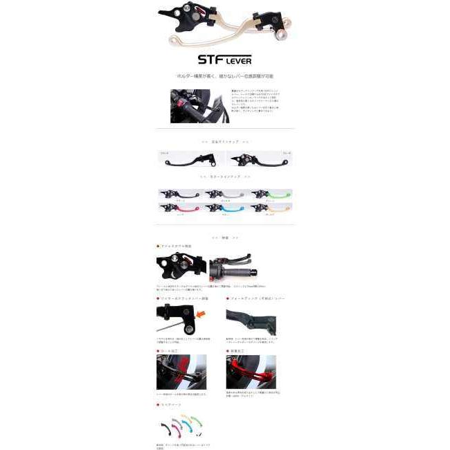 ACTIVE（アクティブ） STFブレーキレバー カラー：ガンメタ Z1000