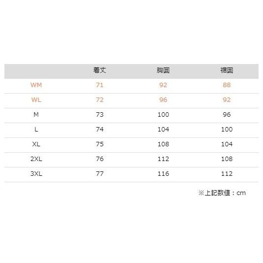コミネ（Komine） EK-317 12V WP ストレッチE-ミドルインナーウェアー