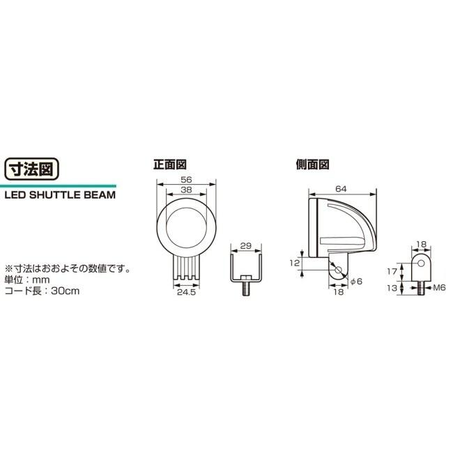 KーCON KITACO キタコ LEDシャトルビームキット カラー：ライム