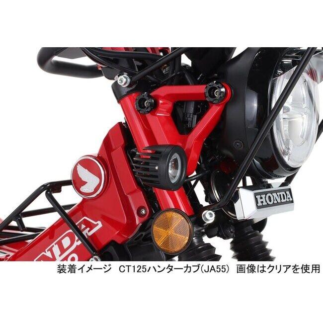 キタコ LEDシャトルビームキット (ライムイエロー) CT125 ハンターカブ KーCON KITACO キタコ LEDシャトルビームキット カラー：ライム