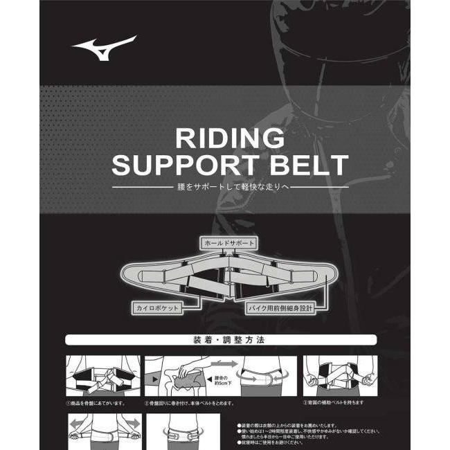 Indian インディアン●キドニーベルト ライダー バイク用 ウエストベルト カドヤ（KADOYA） RIDING SUPPORT BELT [K'S PRODUCT] プロテクター