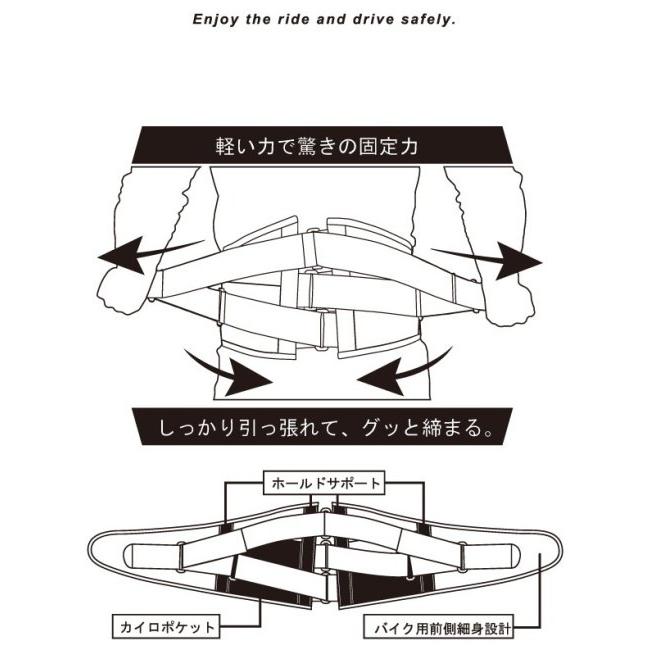 カドヤ（KADOYA） RIDING SUPPORT BELT [K'S PRODUCT] プロテクター