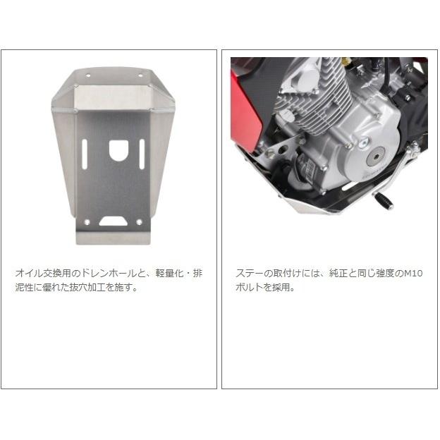 ZETA ジータ ED スキッドプレート CRF125F HONDA ホンダ アンダー 