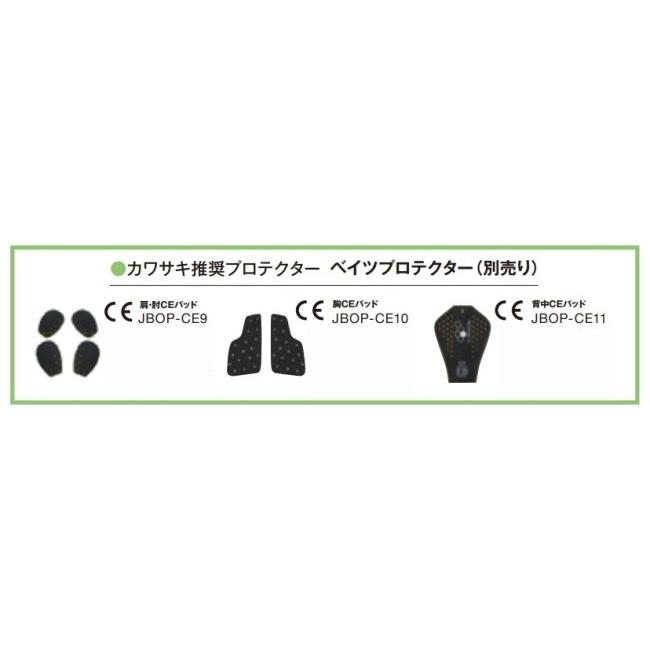 カワサキ（Kawasaki） カワサキ×BATES ロングシーズンジャケット