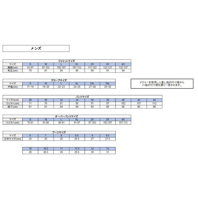 icon（アイコン） JERSEY SLABTOWN［ジャージ スラブタウン］ サイズ