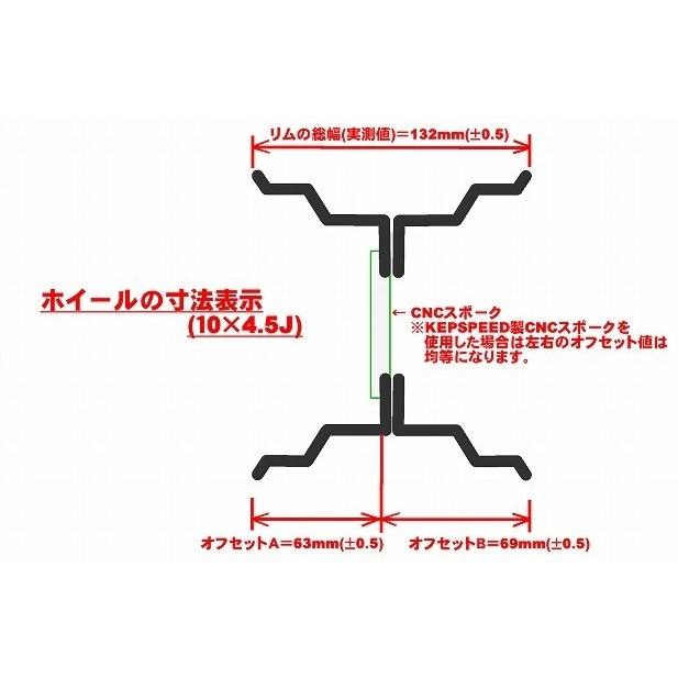GM-MOTO ジーエムモト KEPSPEED製 10インチ合わせホイール(4.5J・5.5J