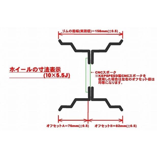 GM-MOTO ジーエムモト KEPSPEED製 10インチ合わせホイール(4.5J・5.5J
