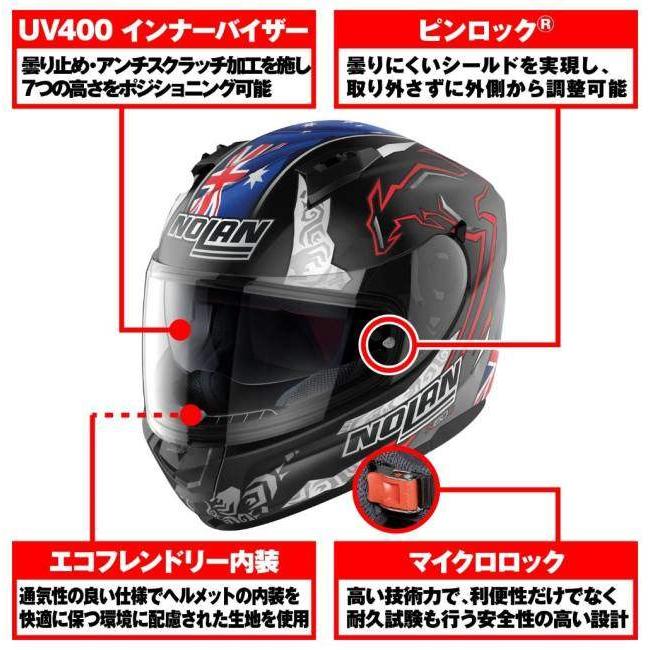 NOLAN NOLAN:ノーラン N60-6 ストーナー ヘルメット サイズ：M(57-58cm