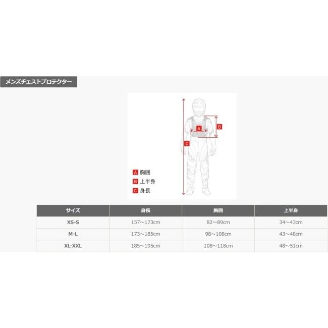 alpinestars アルパインスターズ A-1 プロテクター チェスト サイズ：M／L オフロードチェストプロテクター オフロードバイクウェア アパレル | アルパインスターズ | 02