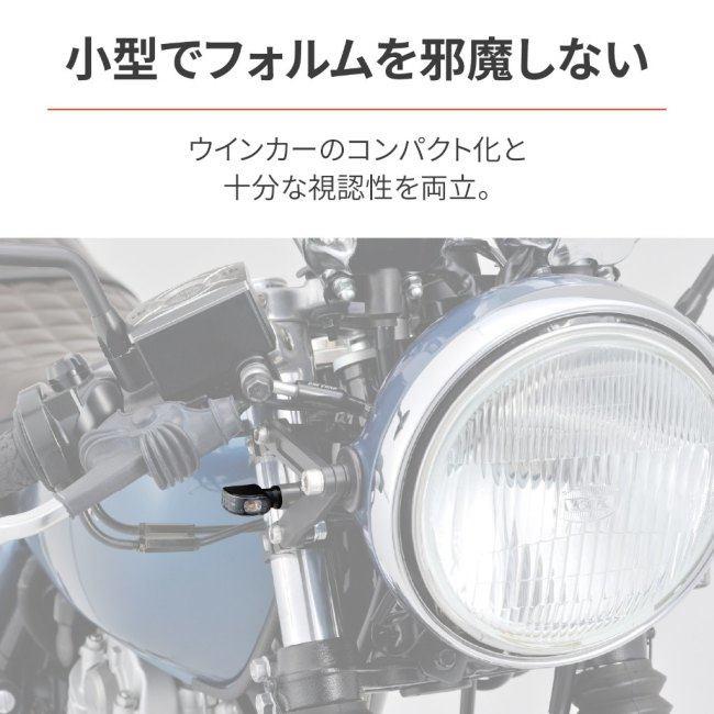 DAYTONA デイトナ LEDウインカー D-LIGHT MINI-1 ウインカー 灯火類 電装系_1