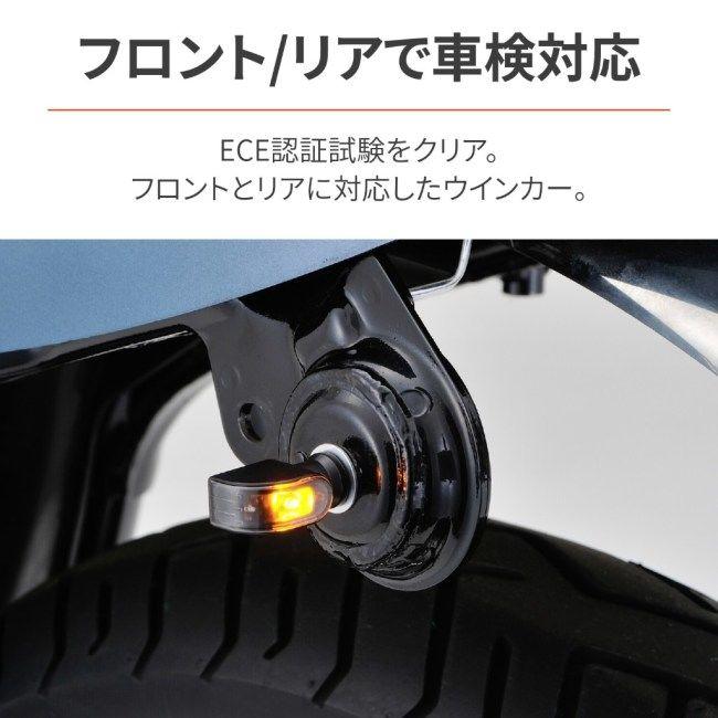 DAYTONA デイトナ LEDウインカー D-LIGHT MINI-1 ウインカー 灯火類 電装系_3