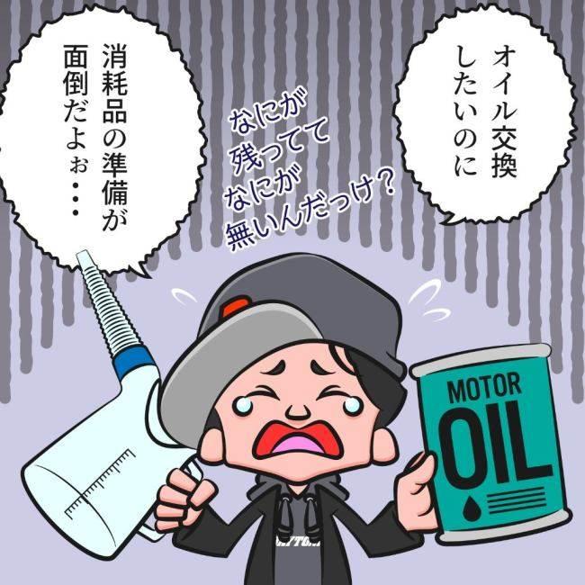 DAYTONA デイトナ オイル交換パーフェクトセット KAWASAKI カワサキ オイルフィルター オイル | DAYTONA（バイク用品） | 01