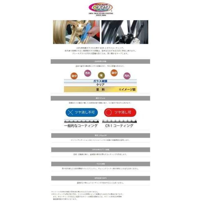GALE SPEED ゲイルスピード 【TYPE-N リア】アルミニウム鍛造ホイール ガラスコーティング：あり GB350S GB350 HONDA ホンダ ホイール ホイール関連 足回りの画像