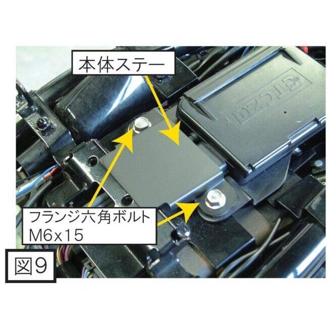 POSH Faith ポッシュ フェイス ドライブレコーダー 本体ユニット 固定ステーのみ Z900RS CAFE KAWASAKI カワサキ バイク用カメラ 電子機器類 | POSH | 02