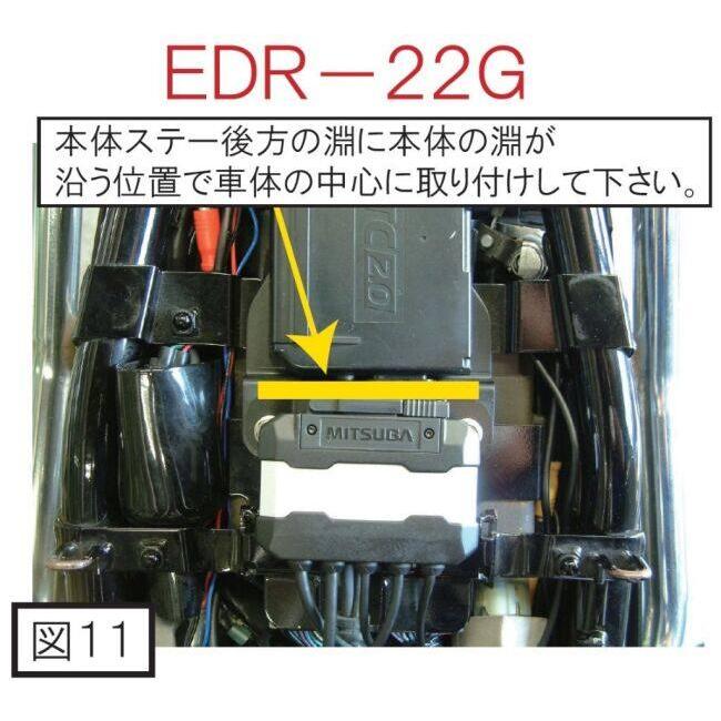 POSH Faith ポッシュ フェイス ドライブレコーダー 本体ユニット 固定ステーのみ Z900RS CAFE KAWASAKI カワサキ バイク用カメラ 電子機器類 | POSH | 04