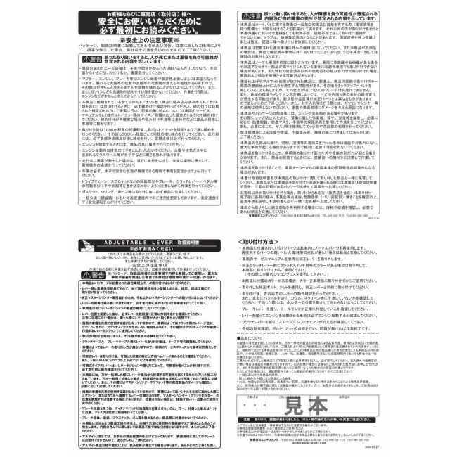 ENDURANCE エンデュランス アジャスタブルブレーキレバー カラー：ブラック レブル1100DCT HONDA ホンダ ブレーキレバー ハンドル周辺パーツ ハンドル | ENDURANCE（バイク） | 13