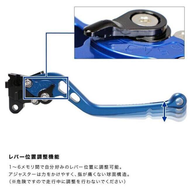 ENDURANCE エンデュランス アジャスタブルブレーキレバー カラー：ブラック レブル1100T レブル1100 HONDA ホンダ ブレーキレバー ハンドル周辺パーツ ハンドル | ENDURANCE（バイク） | 04