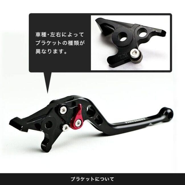 ENDURANCE エンデュランス アジャスタブルブレーキレバー カラー：ブラック レブル1100T レブル1100 HONDA ホンダ ブレーキレバー ハンドル周辺パーツ ハンドル | ENDURANCE（バイク） | 07