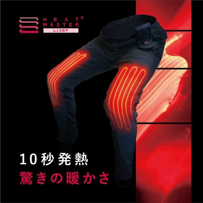 HEATMASTER ヒートマスター 12Vヒートインナーパンツ_SF LIDEF サイズ：XL 電熱パンツ アパレル | HEATMASTER | 10