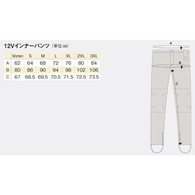 HEATMASTER ヒートマスター 12Vヒートインナーパンツ_SF LIDEF サイズ：XL 電熱パンツ アパレル | HEATMASTER | 13