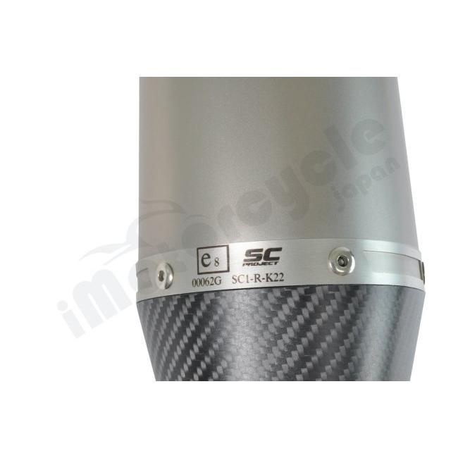 SCプロジェクト SC1-R サイレンサー ＆ フルチタン パイプ ZX