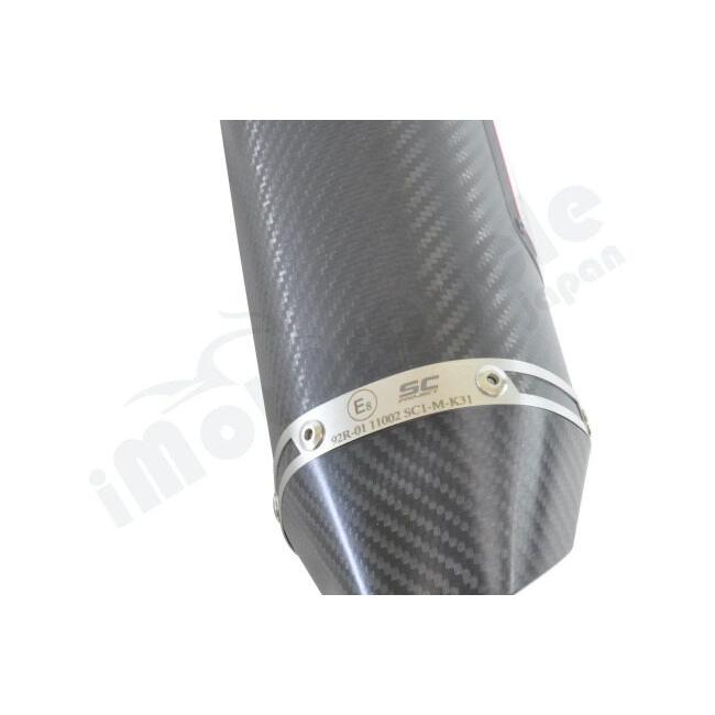 SC-PROJECT SCプロジェクト SC1-M スリップオンサイレンサー【公道走行可】 本体材質：カーボン NINJA 400 Z400 KAWASAKI カワサキ スリップオンマフラー | SCーPROJECT | 15