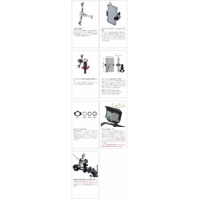 ジータ タフロック スマホホルダー チタンカラー ZETA ジータ タフロックスマートフォンホルダー カラー：チタン