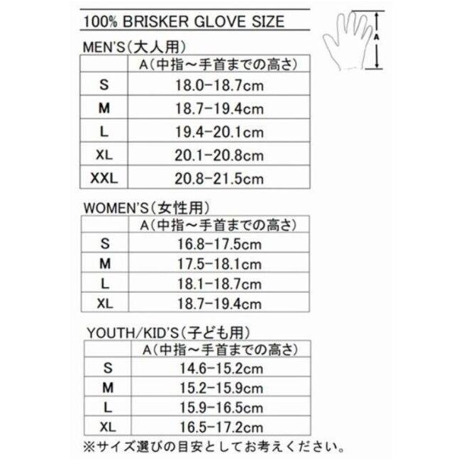 100％ ヒャクパーセント 【グローブ】BRISKER COLD サイズ：S オフロードグローブ オフロードバイクウェア アパレル | 100% | 03