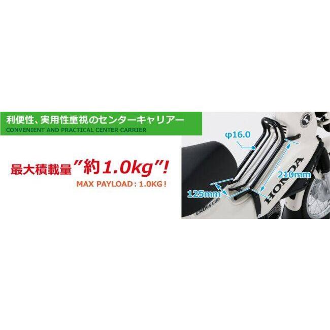 KーCON KITACO キタコ ファッションセンターキャリアー カラー