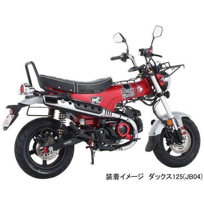 KーCON KITACO キタコ カスタムシート パイピングカラー：ホワイト
