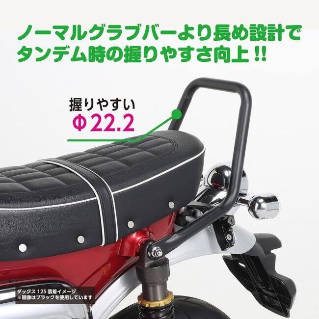 KーCON KITACO キタコ 【K・TOUR】HIGHグラブバー カラー：シルバー 