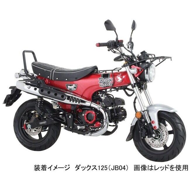 KITACO キタコ バーエンドキャップ カラー：ガンメタリック クロスカブ110 ダックス125 スーパーカブC125 CT125ハンターカブ ノーマルハンドル用 HONDA ホンダ | KーCON | 11