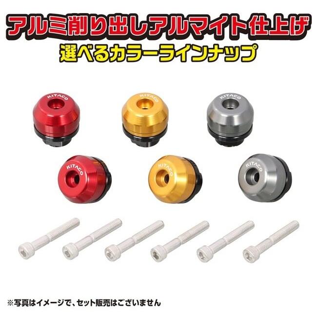 KITACO キタコ バーエンドキャップ カラー：ガンメタリック クロスカブ110 ダックス125 スーパーカブC125 CT125ハンターカブ ノーマルハンドル用 HONDA ホンダ | KーCON | 02